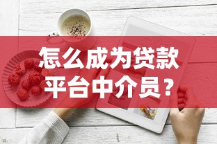 不查信用分的小额借款平台2025年必选​这5个！本文为您全面罗列！