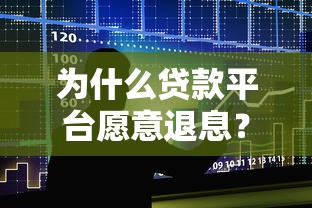 什么平台容易下款有靠普9月原来是这样！本篇剖析这五个靠谱网贷软件借钱容易下款