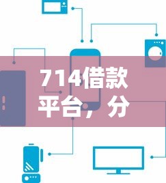 天津不看征信贷款新政落地