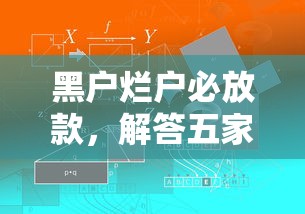 哪些软件有贷款口子，推荐五个深夜秒下款的高炮口子
