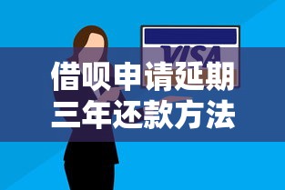 这些秒下款口子，梳理5个黑户平台至少可以借三万那种
