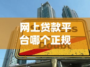 贷款新口子20259月实用窍门！今日讲述5个网贷新软件2025借钱渠道