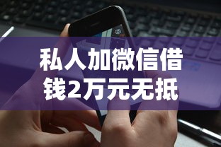 芝麻500贷款口子快速下款攻略