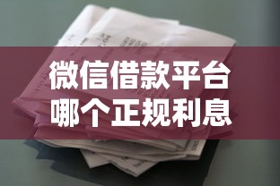 哪个贷款口子不靠谱，整理五个花户必下款的口子
