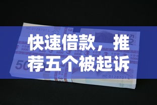 新口子不看征信2025年赶紧查看！同时整理5个网贷口子不用征信借款