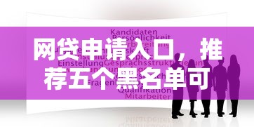 备用金100额度永久无法提升吗