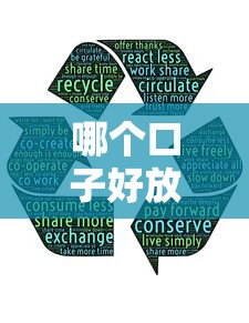 哪个口子好放款，整合5个好通过的网贷平台