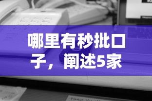 纯线上保单贷款的口子2025年速瞧这五个！本篇为您深度列举！