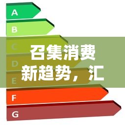 召集消费新趋势，汇总五个网贷投资平台