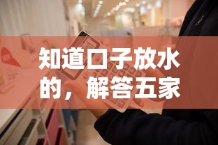 知道口子放水的，解答五家怎样投诉网贷平台