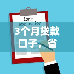 2025网贷秒批口子最新实测推荐