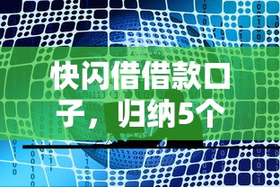 肯德金口子属于什么系列产品