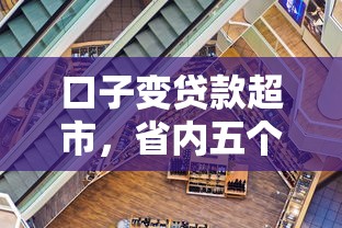凭身份证如何网上贷款2025年先看为敬！必知​5个凭身份证网上借钱用app