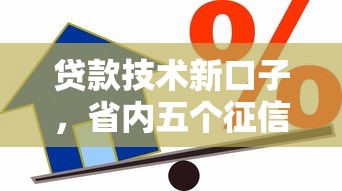 2025最新借款口子推荐快速放款
