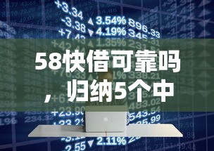 最近口子放水18000借款秒到账
