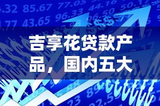 芒市私人加微信借钱靠谱吗 如何快速找到安全可靠的私人借贷渠道