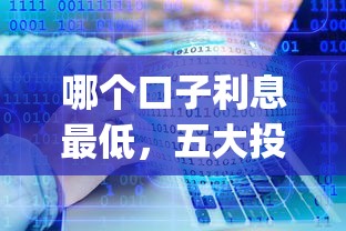 征信黑了是否会坐牢详解