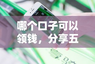 不查网黑的网贷平台9月快加入！揭露这五个不查网黑的贷款口子_1