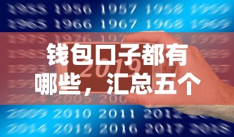 滴滴借钱额度流程是什么如何快速申请高额度