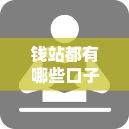 目前有哪些高炮口子，梳理5个2025黑户网贷必下款的平台