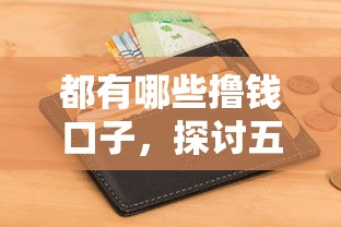 不看征信大额借钱app秒下款