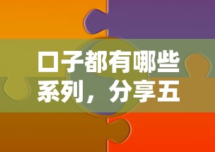 抵押车贷不上征信吗，推荐五个无视征信秒下款的口子