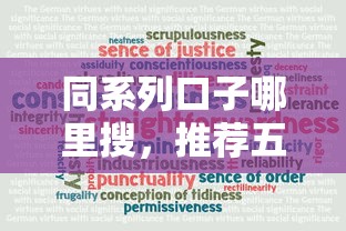 同系列口子哪里搜,推荐五个比较可靠的贷款平台 同系列口子哪里搜,推荐五个比较可靠的贷款平台