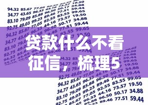 2025最容易下款的借贷口子推荐