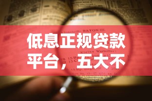 农商银行延期还款申请流程指南