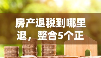 2025最新黑户贷款口子秒批下款