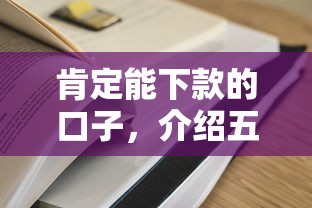 贷款18秒下款的口子2025年内部妙招！本文为您细致精选！