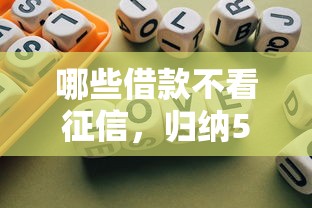 微信贷款500到1000元快速申请指南