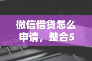 2025年逾期立案金额标准详解