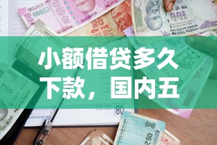 360贷款网下载，盘点五个比较容易借钱的平台