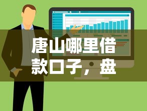 安逸花逾期会怎么样，整合5个七天贷款平台