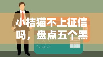 点融网借钱可靠吗 平台安全性及风险规避全解析