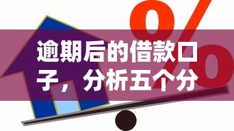 黑户秒下款网贷口子推荐