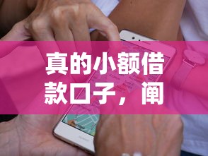 2025网贷下款口子最新推荐