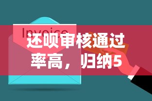 19年7月网贷放水口子大盘点