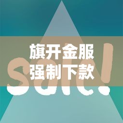下款的网贷口子怎么还款？要安全轻松避免逾期压力