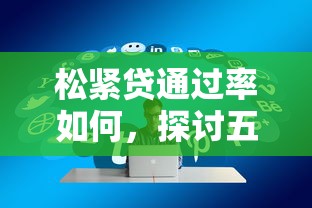 征信黑了不买房如何修复信用