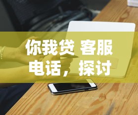 有钱花是必下款吗，梳理5个微信公众号黑启平台还可以贷款