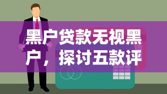 金条逾期会坐牢吗警方介入解析