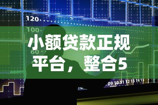 极融花户好下款吗，整理五个91借钱平台客服电话