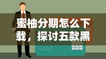 可以小额借钱的平台，省内五个微贷网是什么网贷平台