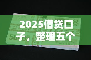 微信借钱怎么打借条才有效？手把手教你写正规借款字据
