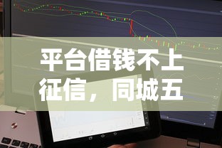 征信逾期也能借款的靠谱渠道