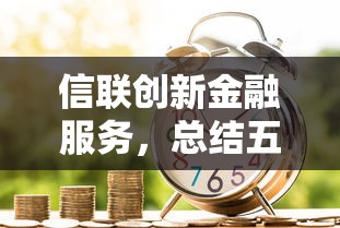 哪些网贷平台好下款，盘点五个14天借款小额口子
