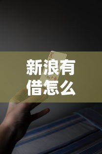 个人延期还款申请函范文模板