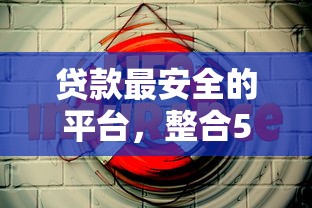 不查征信记录次数的贷款收藏这5个！2025年今日叙述不查征信的网贷口子借款